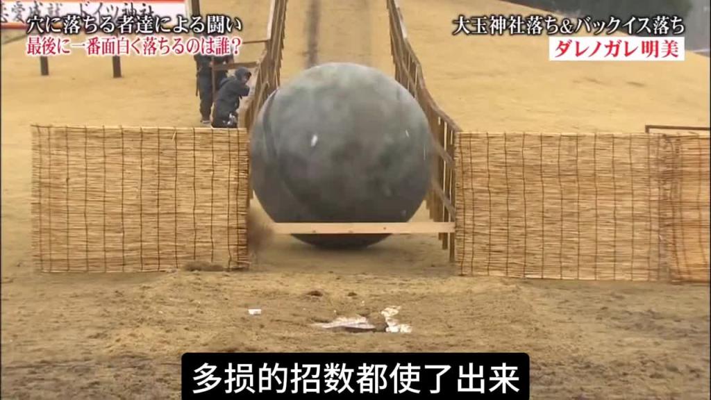 奇葩整蛊综艺!!! 预览截图 2