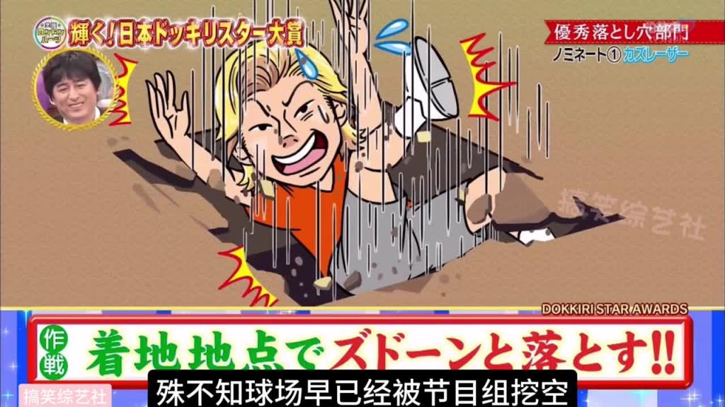 整人大赏!莫名其妙的掉进坑里 预览截图 2