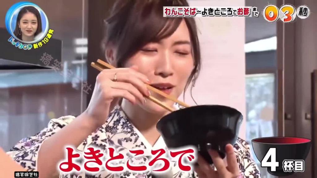 小日子的整蛊综艺 超级酸的拉面以及带有静电的奶茶 你想尝试吗？ 预览截图 5