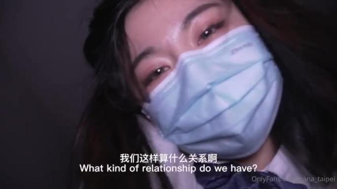 【台北娜娜】《IF》可惜没如果 预览截图 11