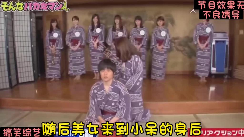 无反应挑战 呆瓜兄弟被众多美女摧残#日本综艺整蛊奇葩搞笑 预览截图 8