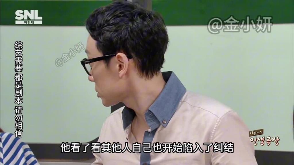 snl Korea搞笑综艺，有选择困难症的大叔在地铁遇到了一系列的选择问题，韩国综艺申东烨 预览截图 4
