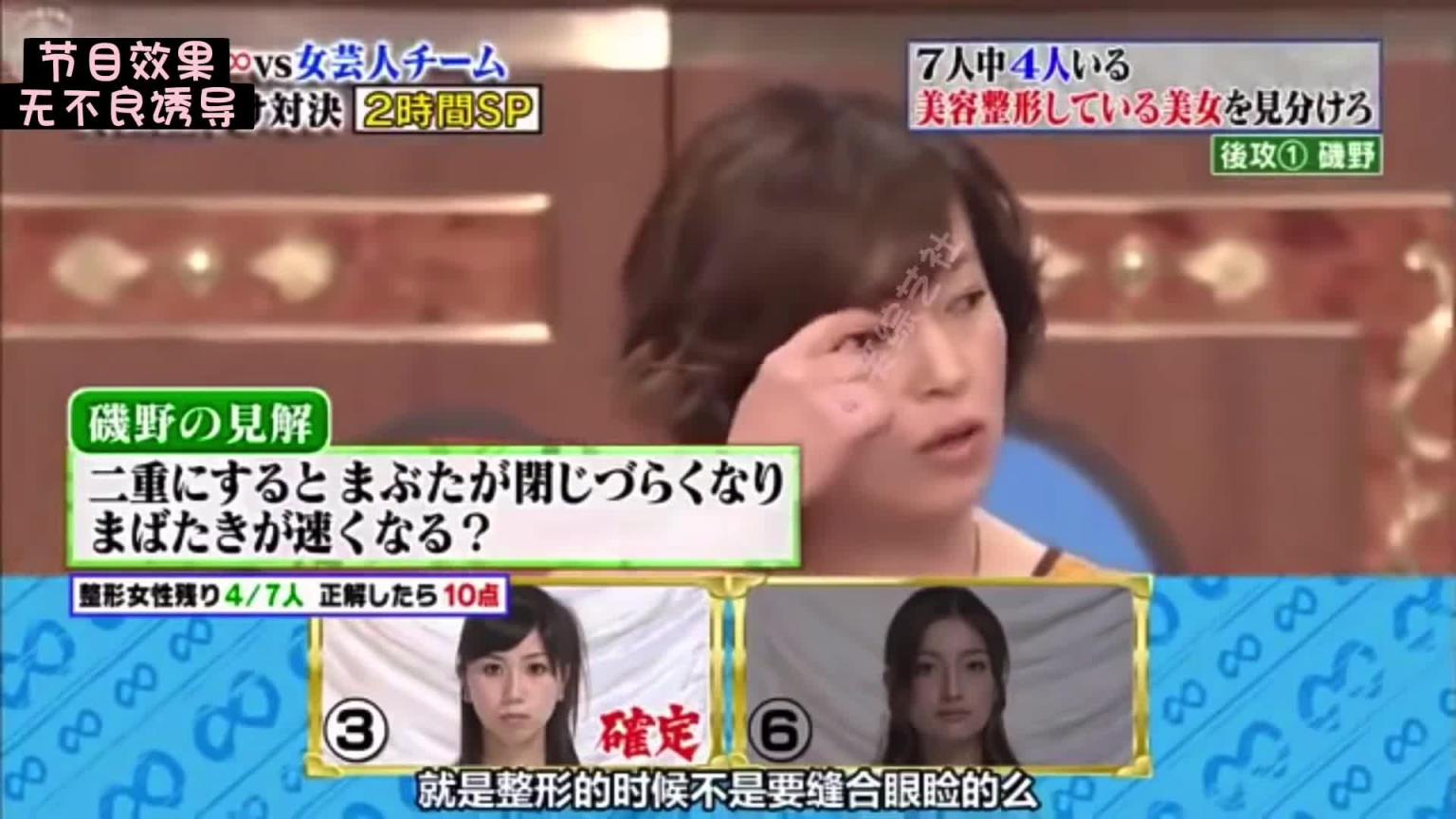 整过容的美女和原装的美女 你能够分清吗？ 预览截图 6