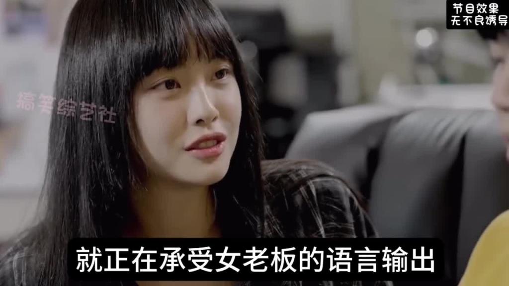 肥宅的妄想~网吧风云！！！ 预览截图 3