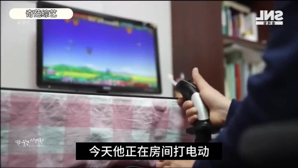 韩国奇葩综艺假如被发现了小秘密 预览截图 4