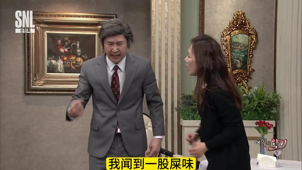 如果舞伴有脚臭,你该怎么办 预览截图 11