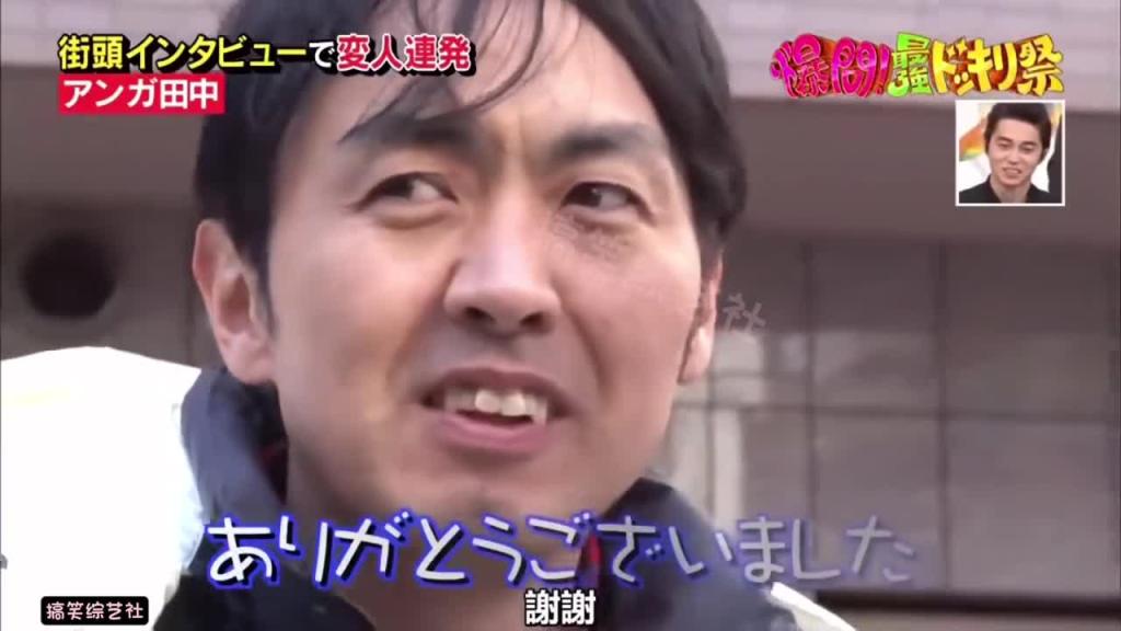 街头采访时遇到了被通缉的嫌疑人 这时采访的主持人会有什么反应呢？ 预览截图 10