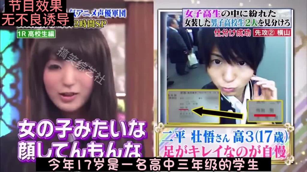 女装大佬和女生 你能分清楚吗? 预览截图 11