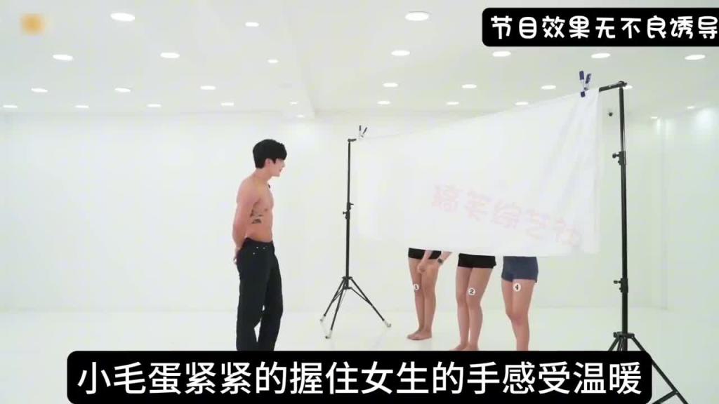 不看脸的相亲 你有兴趣参加吗? 预览截图 12
