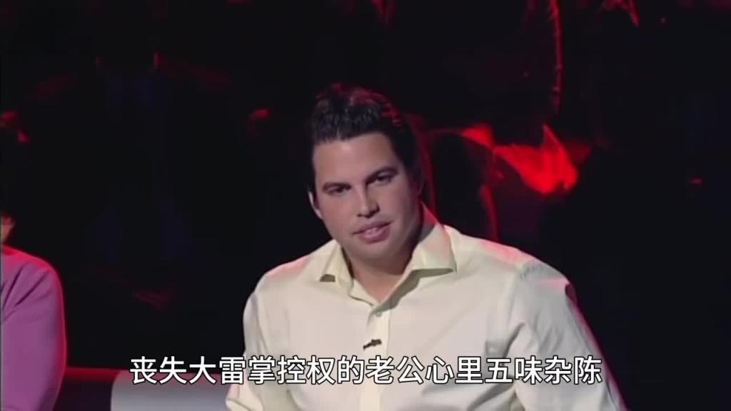 国外测谎节目   结婚后有想过和其他男人打扑克吗 预览截图 8