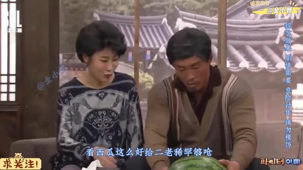 snl Korea综艺,格斗世家的姑爷是真不好当啊,每个生活习惯都好怕怕,他还能见到第二天的太阳吗,韩国综艺 秋成勋、申惠晶、金东炫 预览截图 2