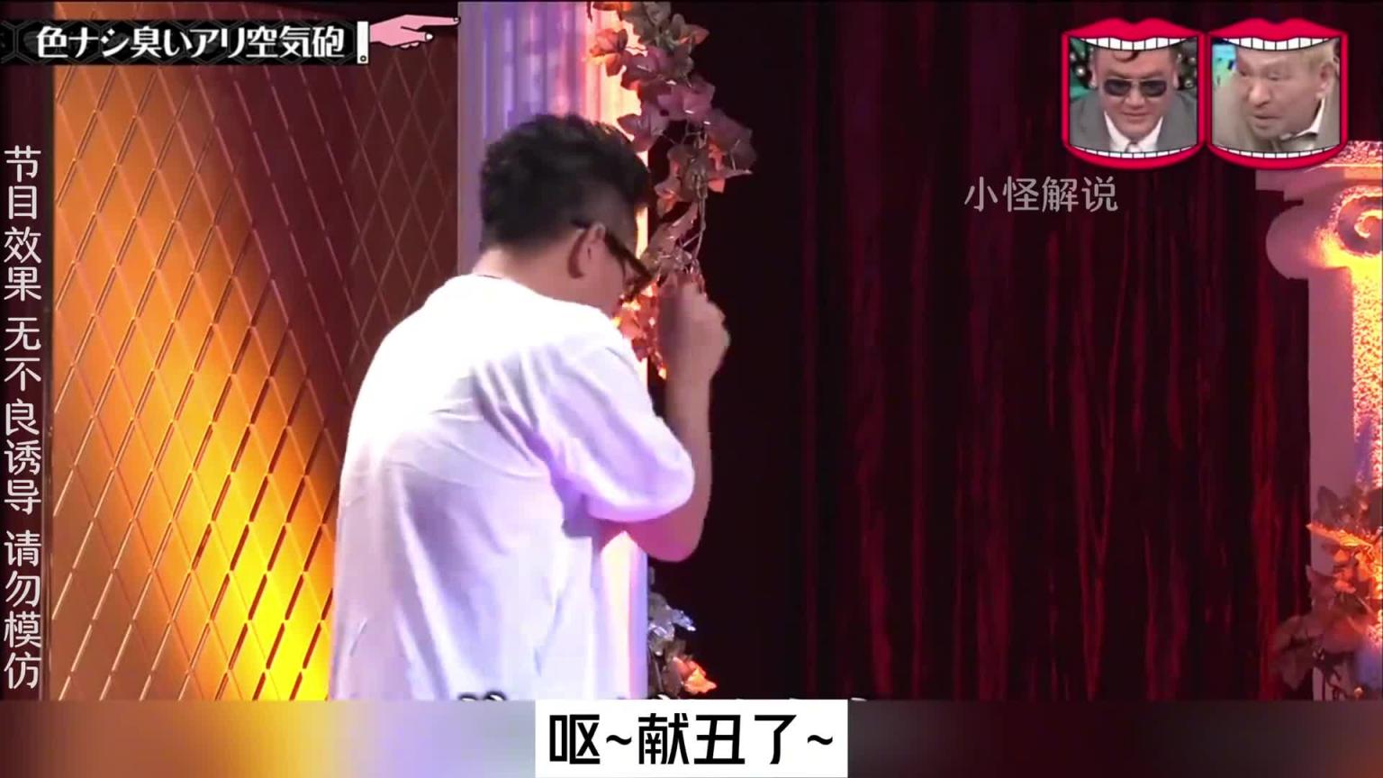 笑不活了家人们,这也太损了,哈哈哈。 #综艺名场面 预览截图 5