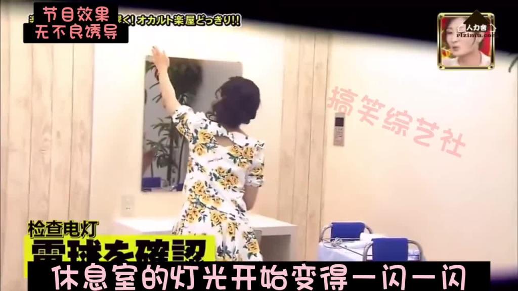 爆笑整蛊 美女直接被吓麻了!!! 预览截图 6