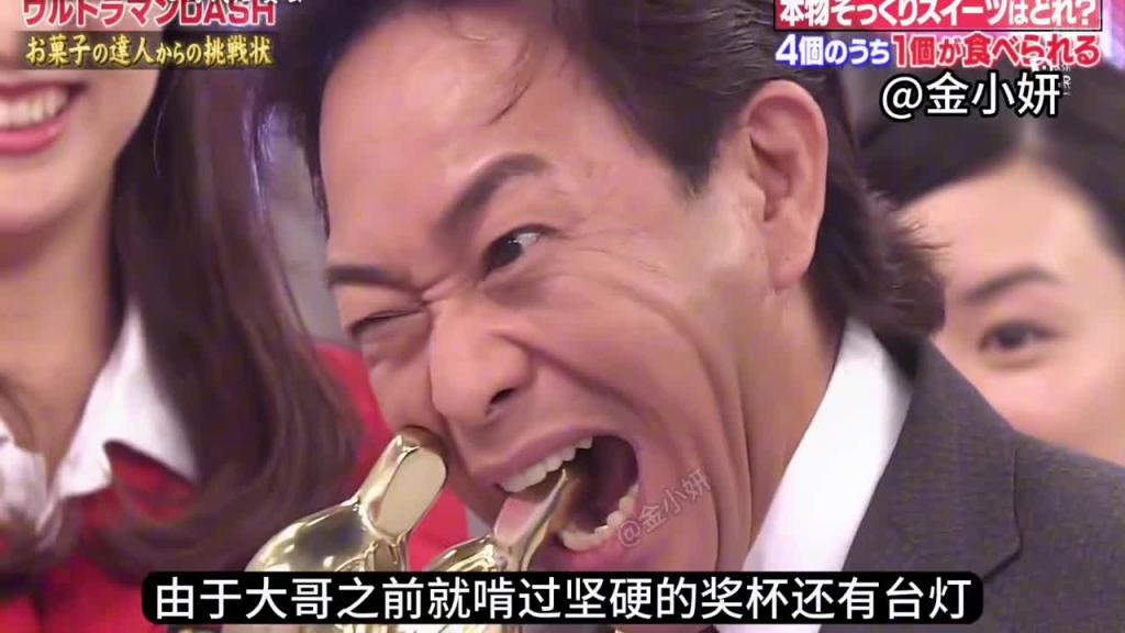 搞笑日本整蛊综艺,众多的道具里,只有一件是甜品做的,你能一眼就识破吗 预览截图 12