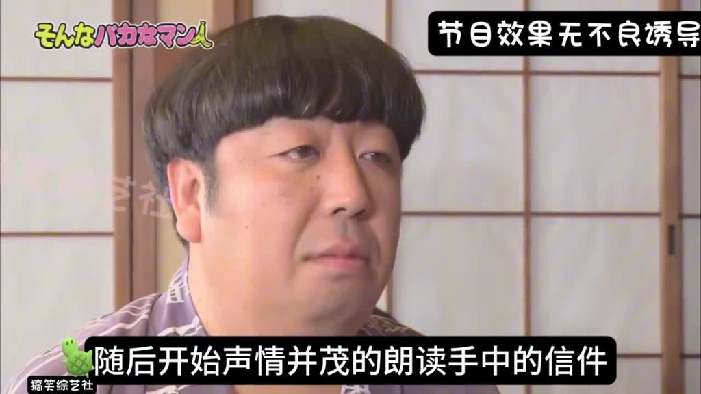 无反应挑战 无论发生什么事情都不能笑 预览截图 4
