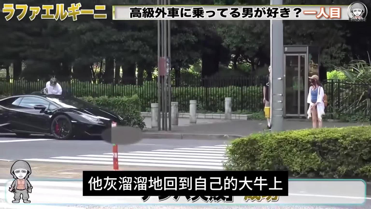 日本奇葩综艺  如果妹子突然回心转意 预览截图 6
