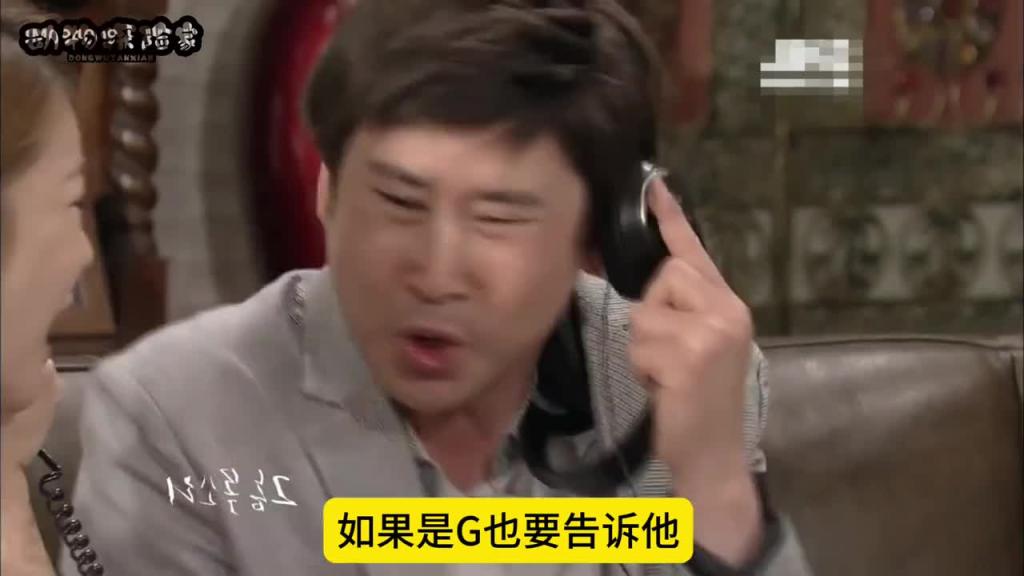 韩国爆笑综艺。当女团妹子被人偷拍，警官老王也顶不住 预览截图 1