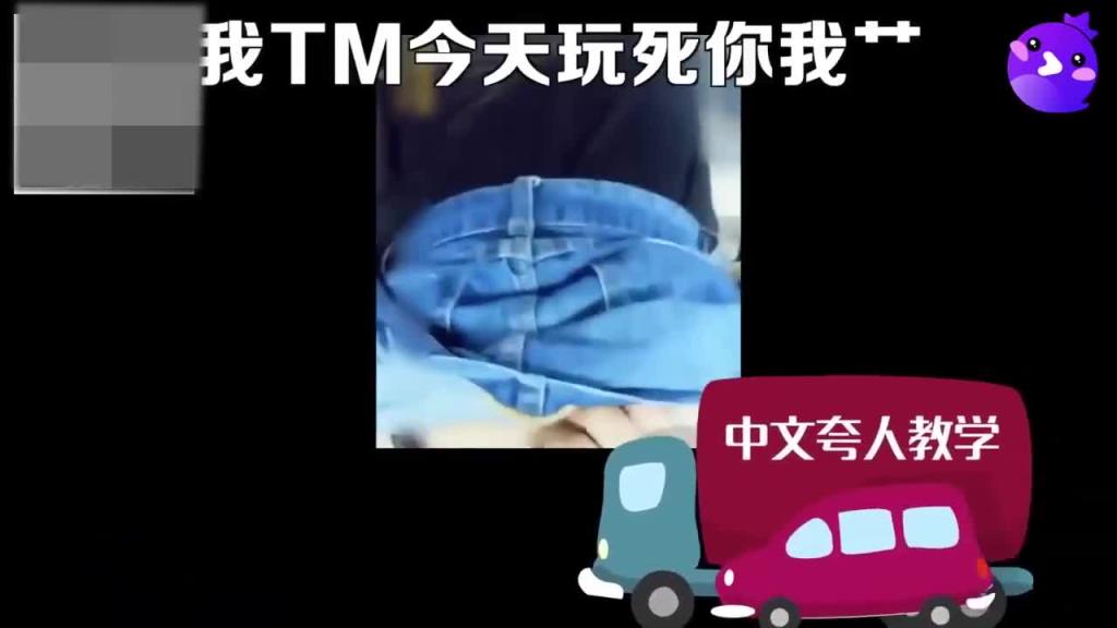 性爱指南 茄字爱啪啪 女生在性爱之中喜欢听你说什么骚话? 预览截图 10