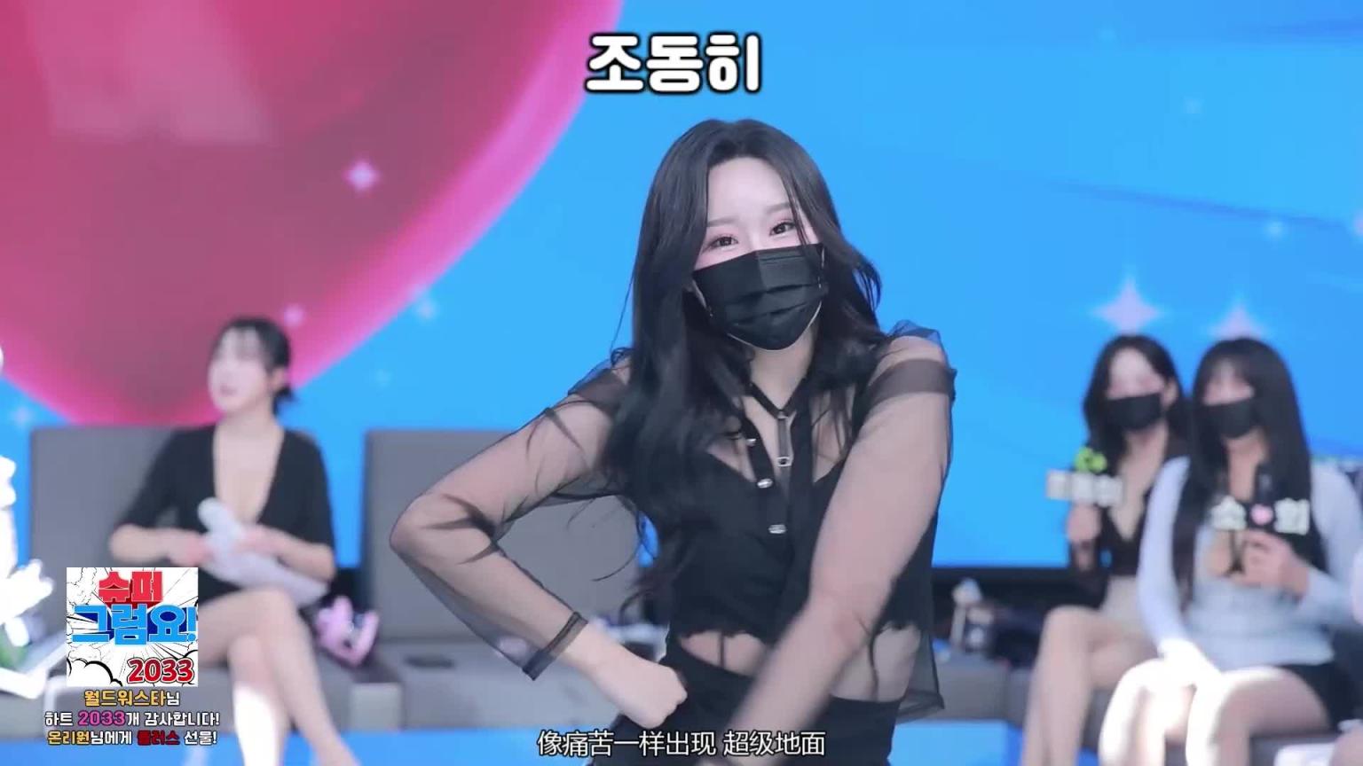 中文版!韩国骚货聚集地_01 预览截图 4