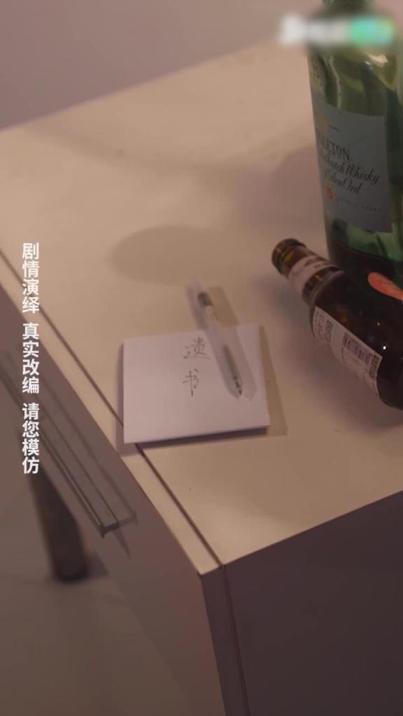 【第一级】警花张津瑜上位复仇记 预览截图 2