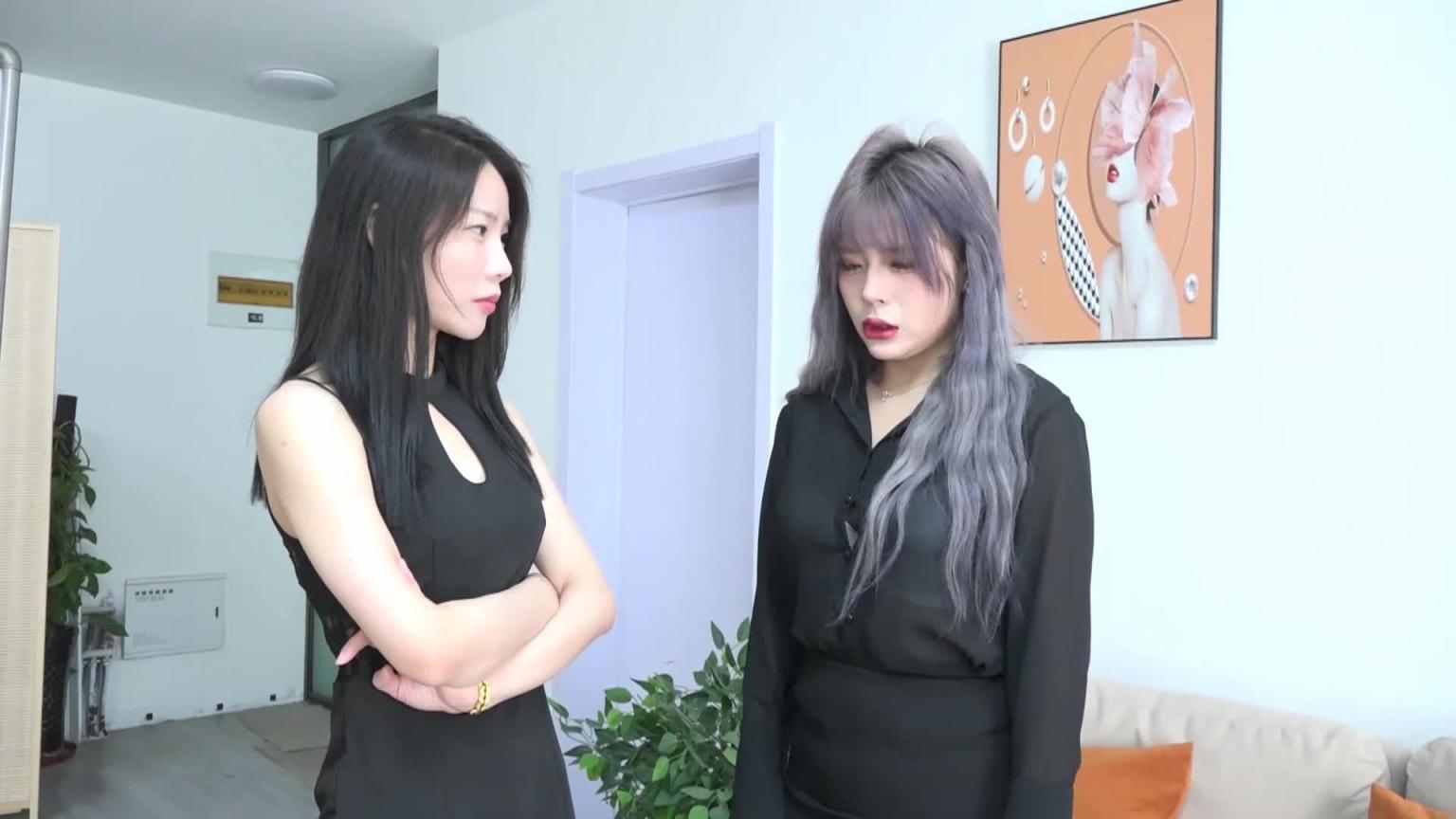 【逍遥】凶残的女上司公司女高管潜规则TJ自己的两个女员工 预览截图 1