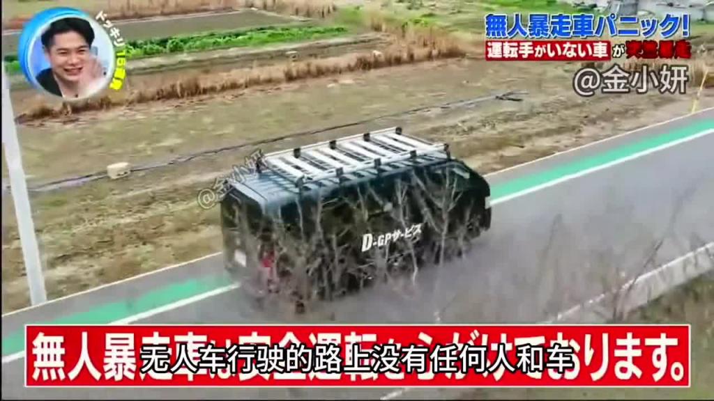 搞笑日本整蛊综艺,如果把胆子非常小的妹子,独自留在无人驾驶的车上,会发生什么呢 预览截图 3