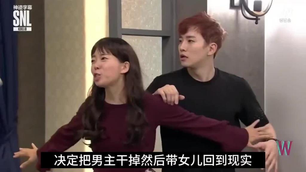 韩国综艺救援现场 预览截图 8