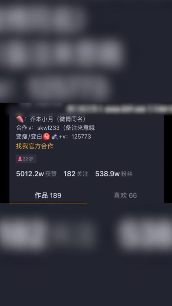抖音500W粉丝甜美网红「9分32秒性爱片」疯传! 预览截图 2