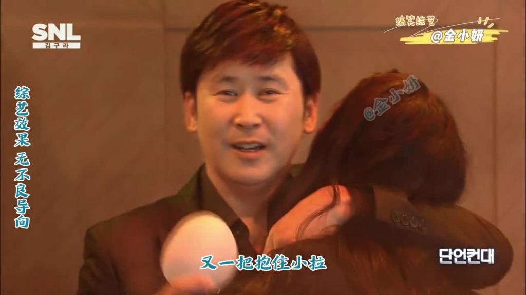 snl korea综艺,听说口水可以消毒,这个是真的吗,韩国综艺 申东烨、克拉拉 预览截图 9