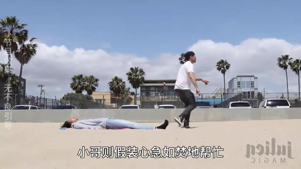 国外奇葩综艺节目,要是遇到这样一位路人,你会被吓坏吗 预览截图 4