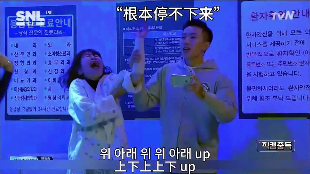 韩国奇葩综艺,女团医学奇迹#奇葩挑战 #趣味挑战 预览截图 10