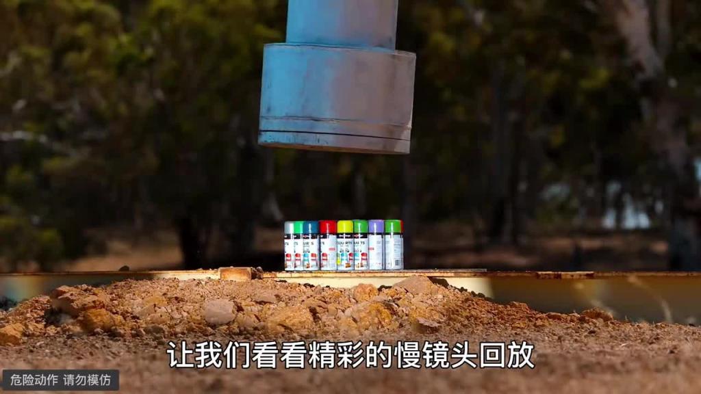 还有什么是40吨的大铁锤砸不碎的呢,留下你的答案 预览截图 3