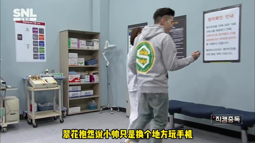爆笑韩国综艺，当女团来到急诊室，医学奇迹出现了 预览截图 6
