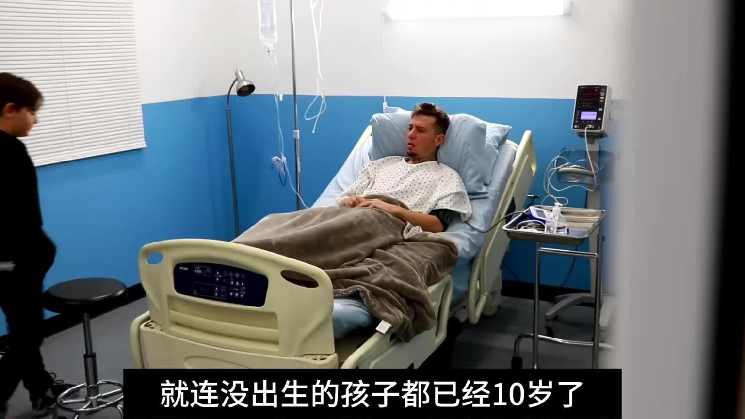 国外恶搞朋友 谎称朋友已经昏迷十年 预览截图 1