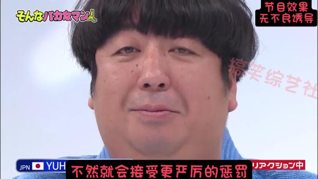 无反应挑战 男嘉宾惨遭美女区别对待！ 预览截图 2