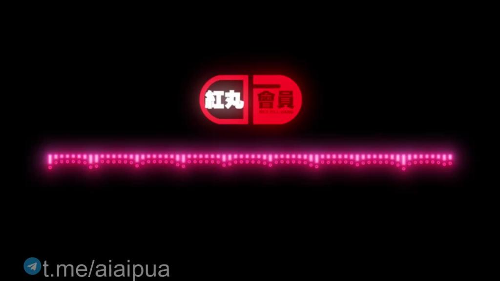 红丸人生法则06不要让女人掌控生育 预览截图 7