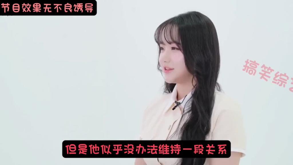 年长、年轻 或者同龄的男性 女生喜欢哪一种呢？ 预览截图 2