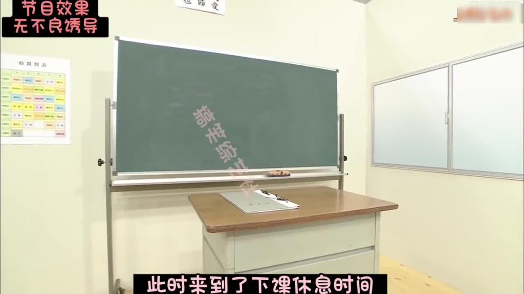 妄想时间~被老师和同学训斥！！！ 预览截图 10