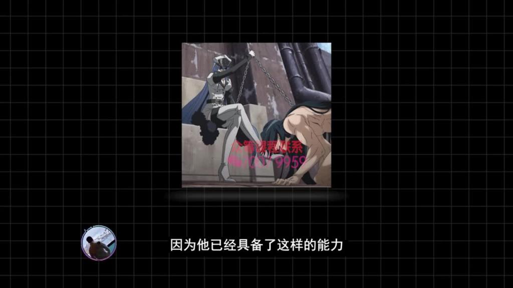 2020高阶框架打造1.0+2.0 第01课 Alpha男人社交恋爱底层算法 预览截图 8