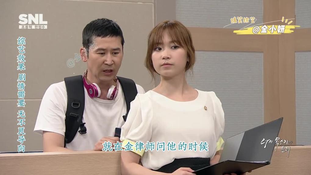 snl Korea综艺,如果你有可以听到别人心声的异能,你会做什么呢,韩国综艺申东烨、克拉拉、金瑟祺 预览截图 4