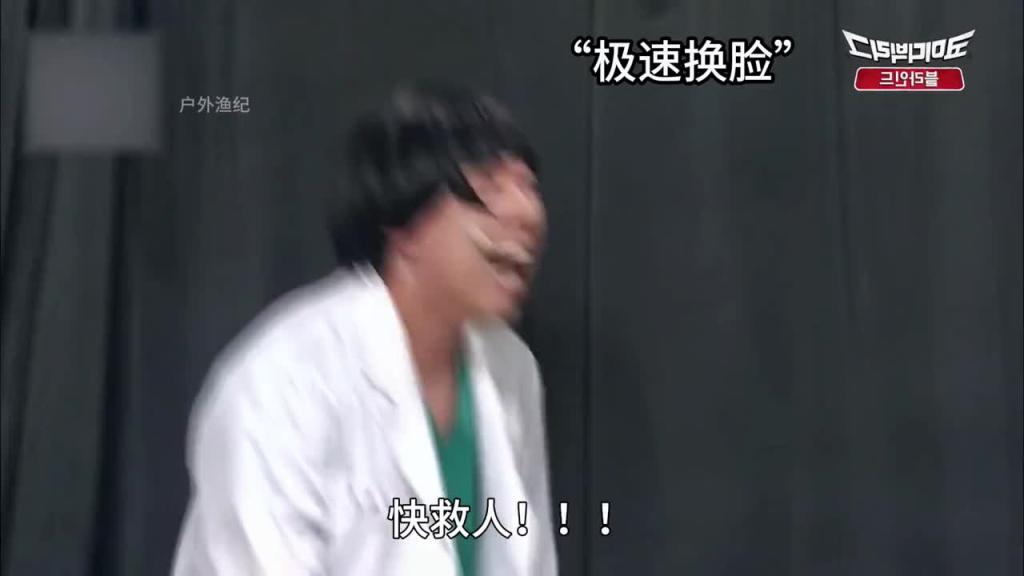 韩国奇葩综艺之急症室抢救 预览截图 5