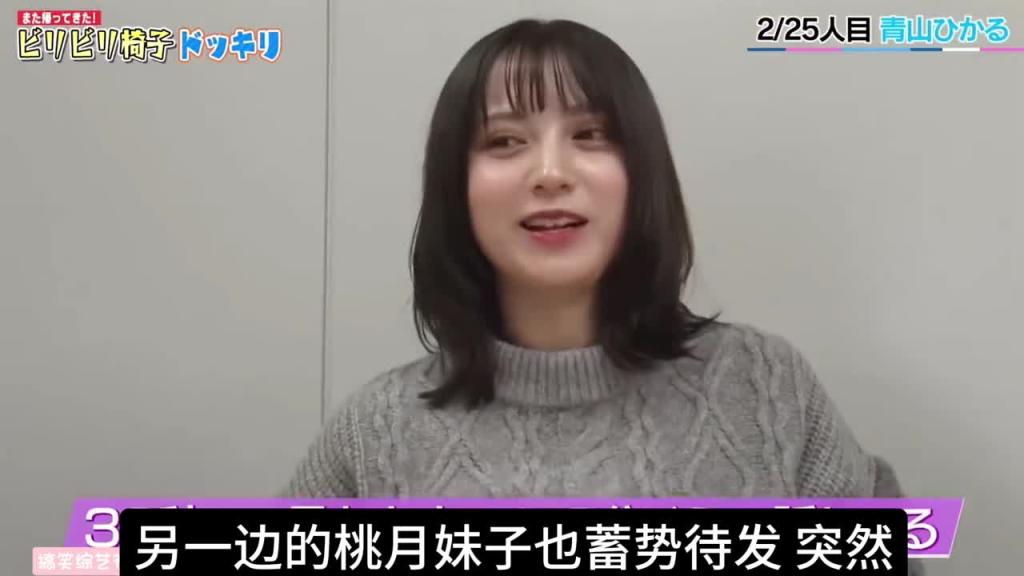 当可爱妹子接受的采访时 突然遭遇静电 这时可爱妹子会有什么反应呢? 预览截图 6