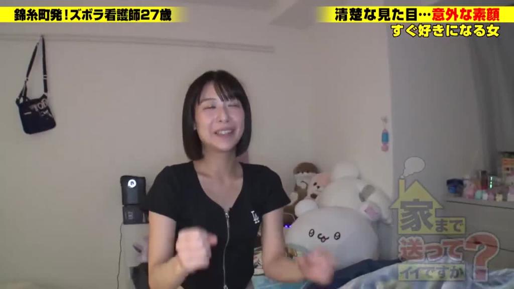 送妳回家干一砲? case.281 DCV-289 预览截图 2