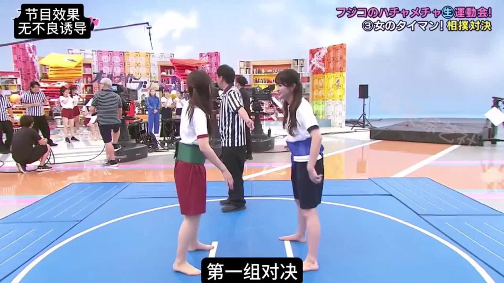 女艺人摔跤大赛!!! 预览截图 3