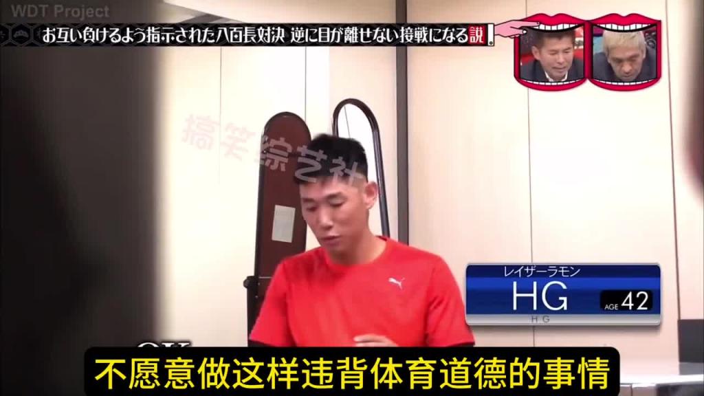 小日子的整蛊综艺 在比赛时被要求故意输给对方#这操作都看傻了 预览截图 11