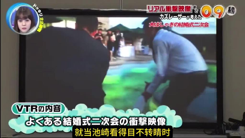 日本奇葩整蛊!电视机里竟然飞出来一个人? 预览截图 6