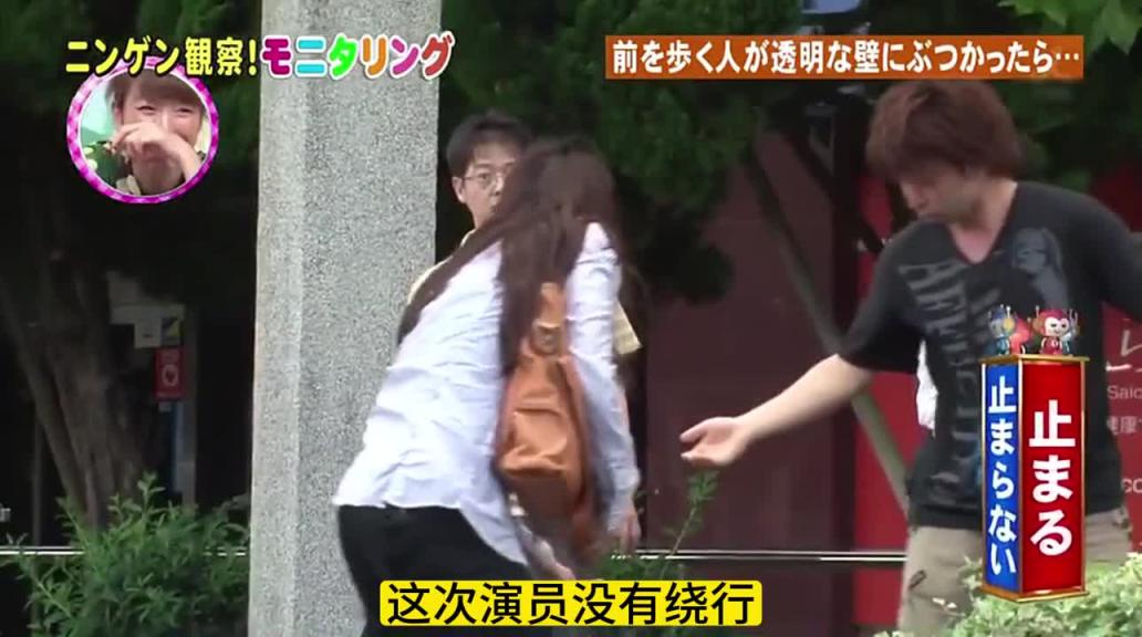 如果前面路人撞上透明墙，你会有怎样的反应 预览截图 12
