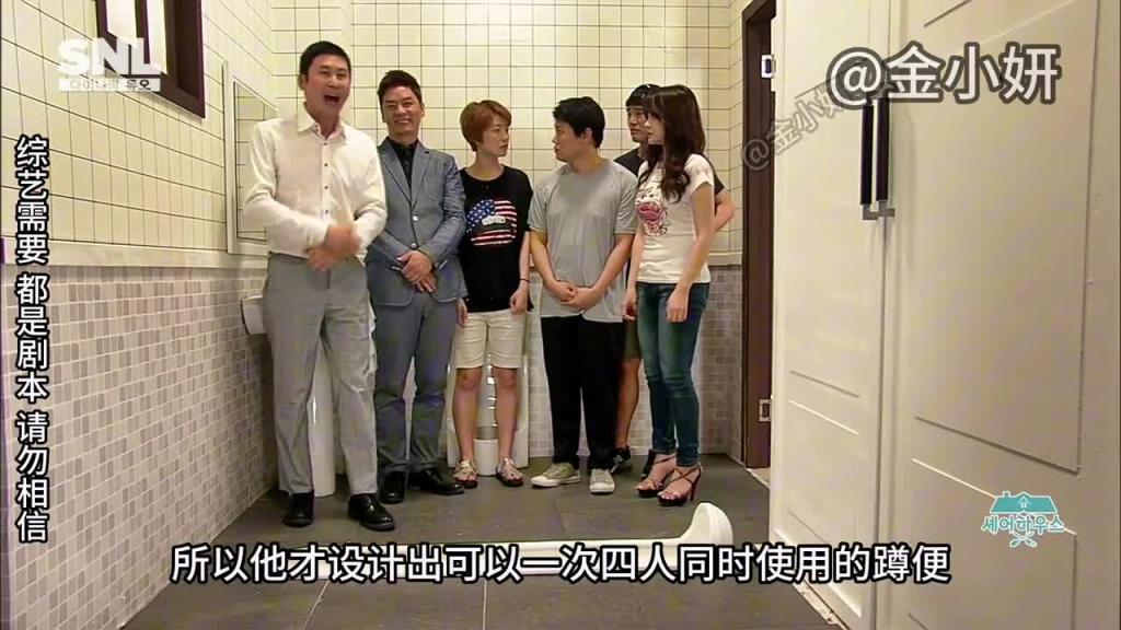 snl Korea搞笑综艺,房屋家具大改造,全部都非常的人性化,韩国综艺申东烨 预览截图 8