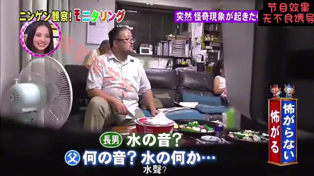 家里多次发生恐怖的灵异事件 胆小丈夫会有什么反应呢? 预览截图 5