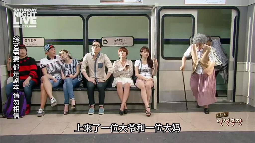 snl Korea搞笑综艺，有选择困难症的大叔在地铁遇到了一系列的选择问题，韩国综艺申东烨 预览截图 3